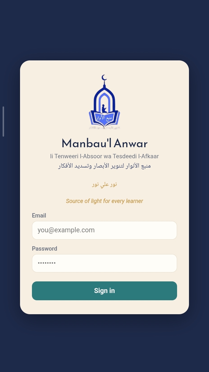 Manbaul Anwar login screen
